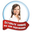 batisse service