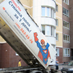 batisse service Устройство пола в новостройке